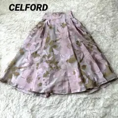 新品　セルフォード　オパールジャガードスカート タックフレア 花柄 裏地２枚重ね