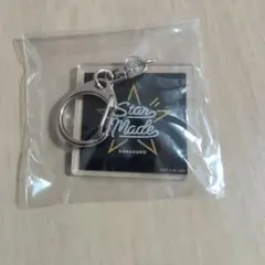 【新品未開封】Kobukuro Star Made キーホルダー　コブクロ