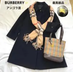 激レア BURBERRY 金タグ アンゴラ ロングコート