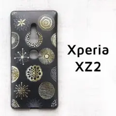 Xperia XZ2 ブラック サークル 黒 カバー