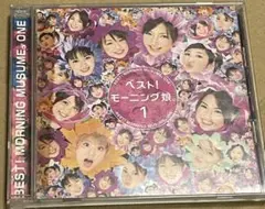 モーニング娘。ベスト！1