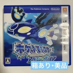 ポケットモンスター アルファサファイア