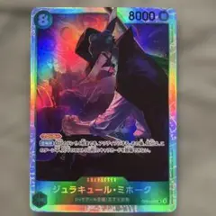 ワンピース カードゲーム キャラクターカードセット