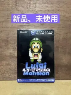 ルイージマンション 新品未開封 ゲームキューブ ソフト