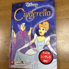 シンデレラCinderella 洋書 絵本