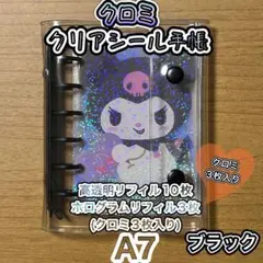 Item thumbnail for item 50de4353-d573-4934-9b61-3e9033e4b03c