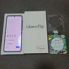 未使用 ZTE Libero Flip スマートフォン ブルー　A304ZT