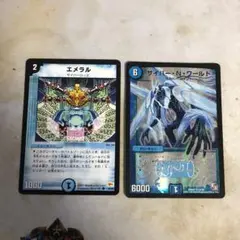 デュエルマスターズ　エメラル　サイバーnワールド　初期セット