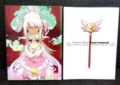 プリズマ☆イリヤ 2wei! 第1巻 DVD