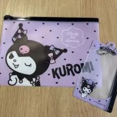 クロミ　ケース　セット