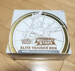 英語版ポケカ　エリートトレーナーボックス　BRILLIANT STARS Amazon.com: Pokemon Brilliant Stars Center Elite Trainer Box