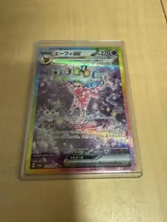 Item thumbnail for item 247920b0-aa8f-4d0b-af8f-e895a888b95c