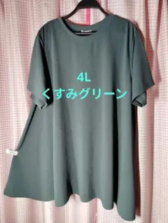 4L　WHIRLWIND　Aライン フレアチュニック　くすみグリーン♦年間着回し