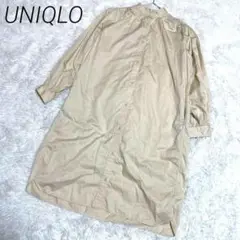 UNIQLO U ベージュ ボタンアップ長袖シャツ カジュアル　160
