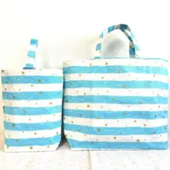 レッスンバッグ&上履き入れ　ハンドメイド　ボーダー