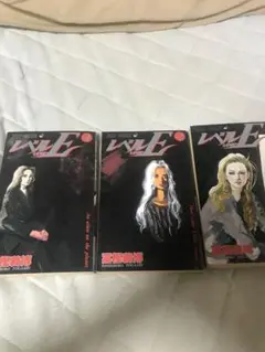 レベルE全巻セット