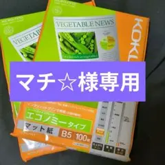 Item thumbnail for item 236c7ddc-a9f6-4334-9f85-577179d3b82c