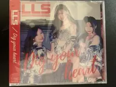 【未開封】LLS Dig your heart cd dvd 重盛さと美