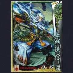 【純銀】上杉謙信 メダル 戦国 四百年記念 2025年最新】戦国大戦 上杉謙信の人気アイテム - メルカリ
