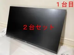 【2台セット】DELL 23.8インチモニター P2419HC スタンド未使用