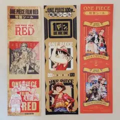 ONE PIECE 特製シール 3つセット