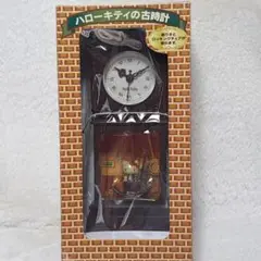非売品　新品　2006年製　ハローキティの古時計　振り子　EIKOH　エイコー