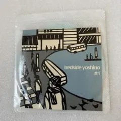bedside yoshino CDセット #1-#4 2025年最新】bedside yoshinoの人気アイテム - メルカリ