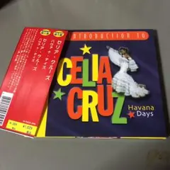 セリア・クルーズ　ハヴァナ・デイズ　CD
