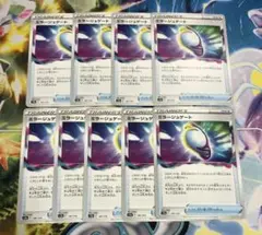 ポケモンカード ミラージュゲート 9枚