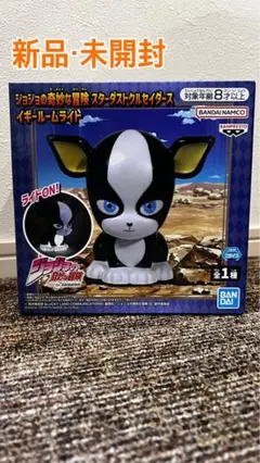 ジョジョの奇妙な冒険 イギー ルームライト