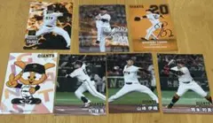 プロ野球チップス　2025 1弾　読売ジャイアンツ　まとめ売り