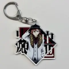 中原中也/アクリルキーホルダー/文豪ストレイドッグス