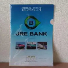 新幹線◆こまち・かがやき・はやぶさ　クリアファイル新品