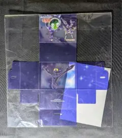 未開封 めぐり－Ai－ ユウ－Ai－ デッキケース 遊戯王