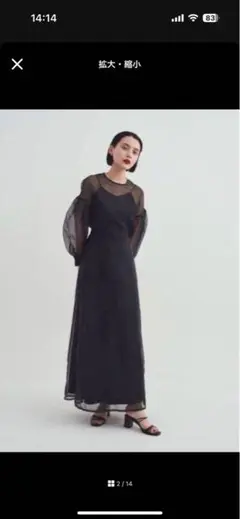 SHEER / SR シアーセットアップ