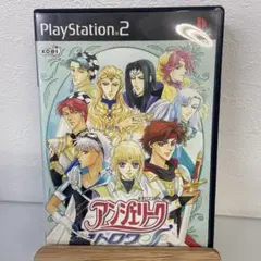 アンジェリーク トロワ