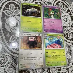 ポケモンカード　4枚セット