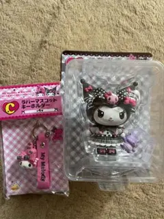 サンリオくじ？【クロミちゃんフィギュア】【マイメロストラップ】セット