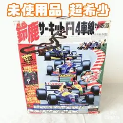 【超希少 未使用品】TOMY F1 ４車線　鈴鹿サーキットセット　XS-123 m96697817010_1.jpg?1736892451