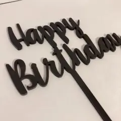 【在庫限りSALE】ケーキトッパー Happy Birthday ／誕生日