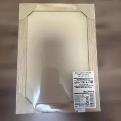 MUJI A5サイズ オーク材 フォトフレーム