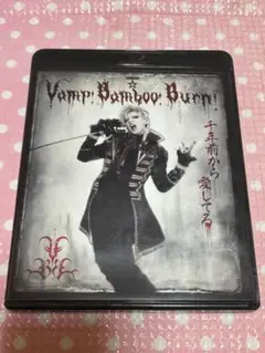 SHINKANSEN☆RX Vamp Bamboo Burn～ヴァン!バン!バ…