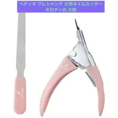 Item thumbnail for item 2a05a3a0-40de-4eb6-9512-f154802e4be4
