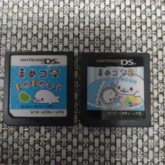 ソフトのみまめゴマほのぼの日記＋まめゴマ2