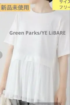 グリーンパークス　メッシュドッキングチュニック　YE LiBARE