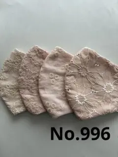 Item thumbnail for item 6c9638b8-25eb-4b20-82d9-96ecf633fa67