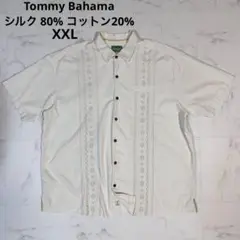 Tommy Bahama XXL シルク コットン アロハシャツ キューバシャツ