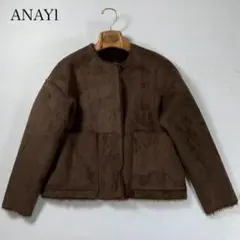 【美品】ANAYI リバーシブル フェイクファー ノーカラーコート
