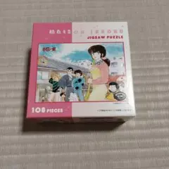 【匿名配送】新品 高橋留美子展 めぞん一刻 ジグソーパズル 108ピース 匿名配送】新品 高橋留美子展 めぞん一刻 ジグソーパズル 108