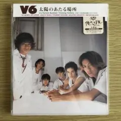 V6 CD 太陽のあたる場所【初回限定盤】
